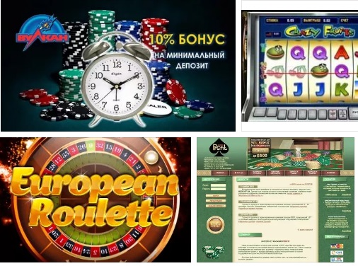европейская рулетка онлайн с выводом денег