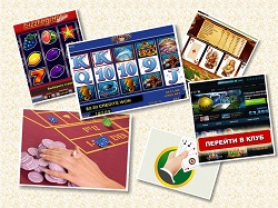 Фото 1. Список лучших казино России. 